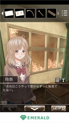 恋爱逃脱孩子