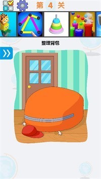 道具小达人