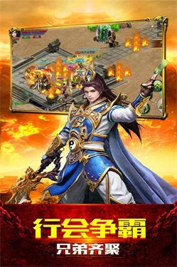 1.76复古传奇打金版