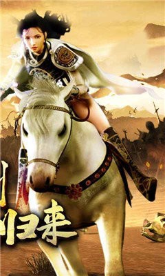 游昕网络传奇3重燃