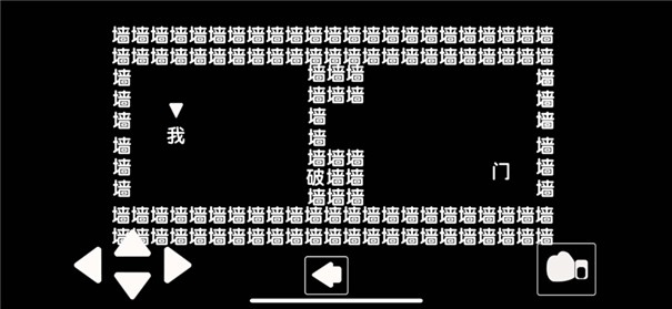 知识闯关文字力量