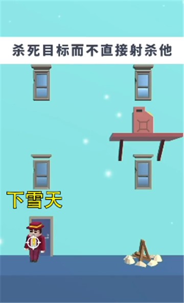 反向操作手游