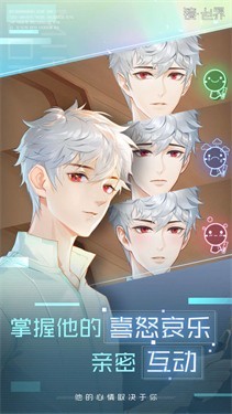 镜世界中文版