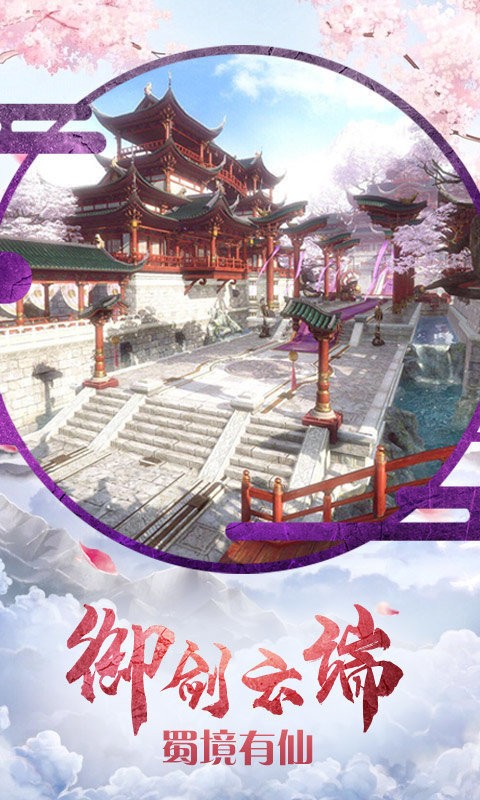 一剑光寒十九州