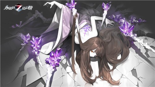 永远的7日之都wiki