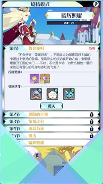 召唤与合成2测试服