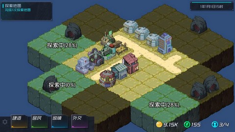 幸存者小镇