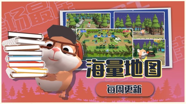 推推派对