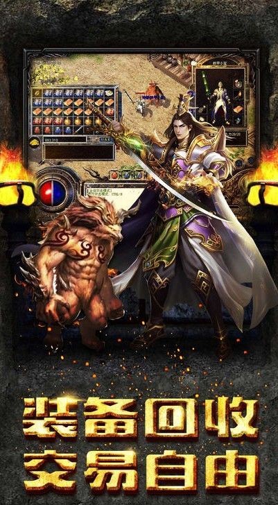 9377至尊打金怒火一刀传奇