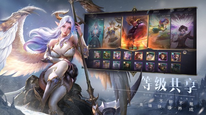 圣光与荣耀九游版