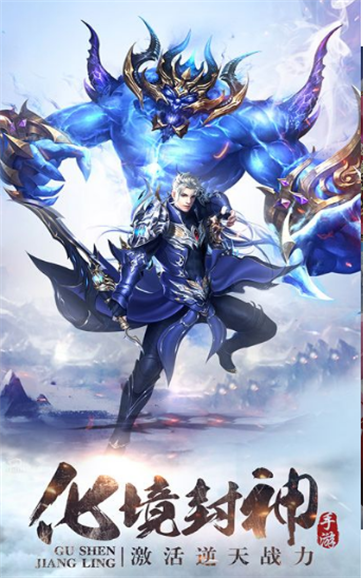 御剑诀问剑仙决