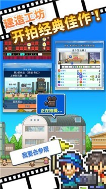 开罗电影制片厂物语中文版