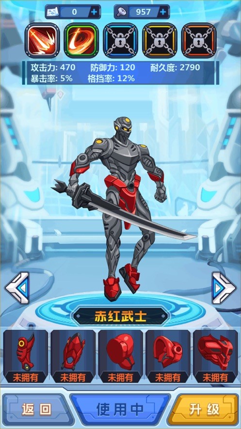 钢铁机甲