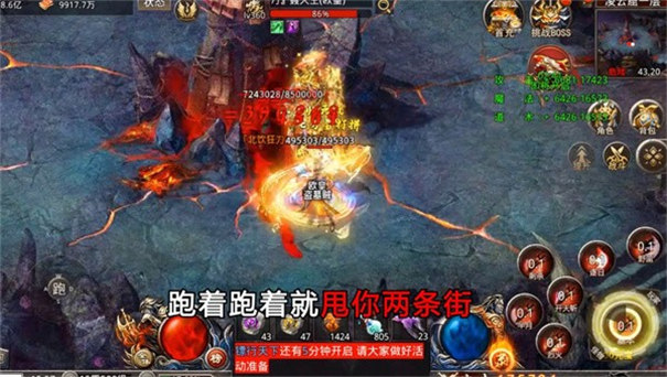 风云霸业高爆版