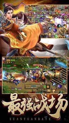 散人天堂传奇手游