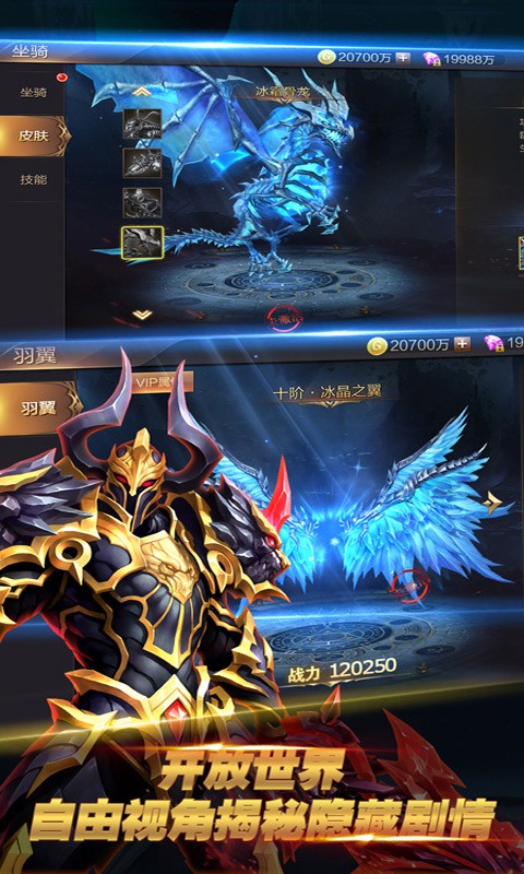 魔战