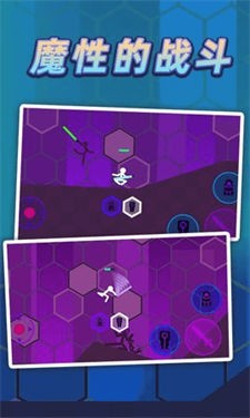 火柴人逃出迷宫