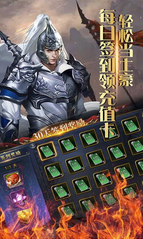 仙元世界