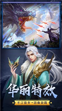 武动九天三界之争