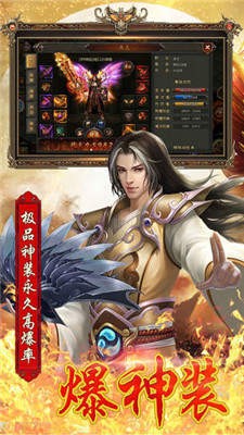 冰雪攻速打金版