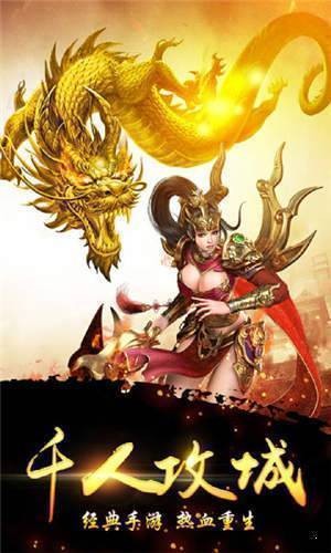 超变传奇刀刀光柱