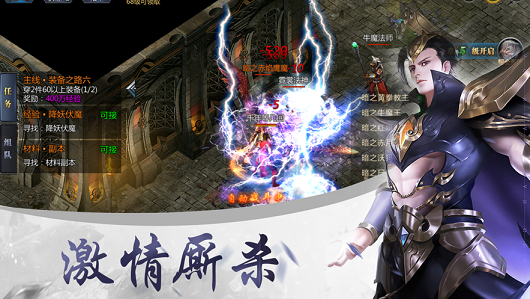 斩神裁决国际服