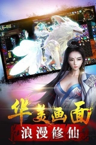 修神外传红包版