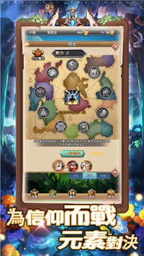 小小魔兽暗黑部落崛起