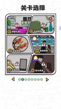 女神不要啊