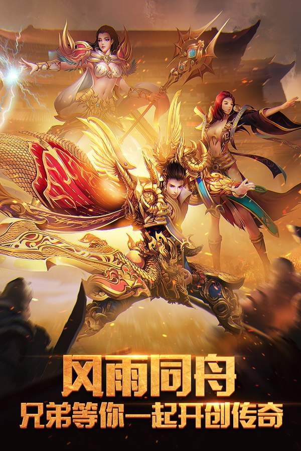 战狼之城单职业版