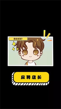 车展模拟器