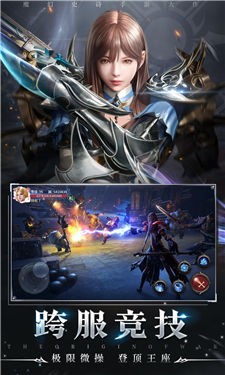 起源战纪红包版