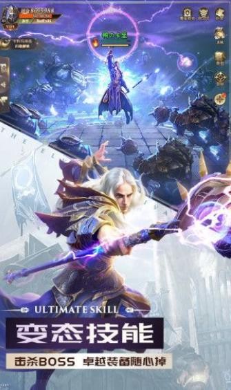 审判之光黑暗血缘