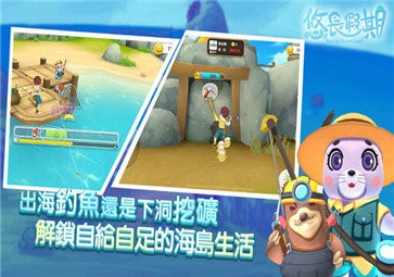 悠长假期安卓版