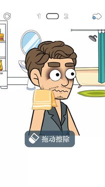 约会老司机