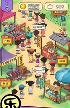 天天小吃街