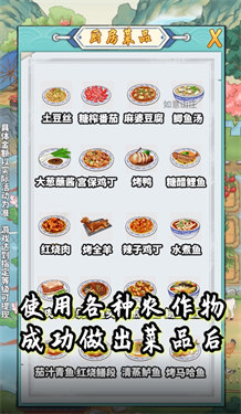如意山庄
