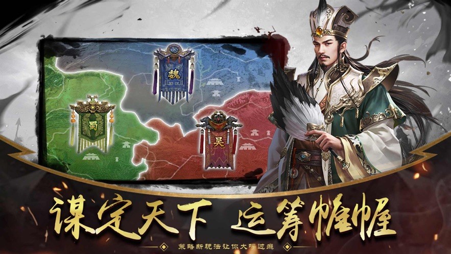乱世征战