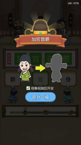 断案我最强