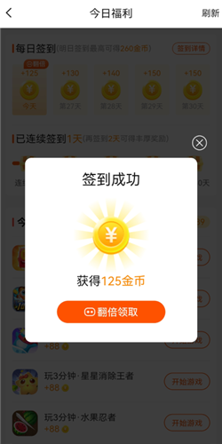 乐乐庄园红包版