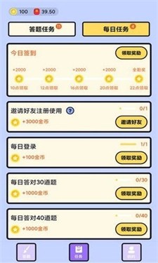 脑力我贼棒