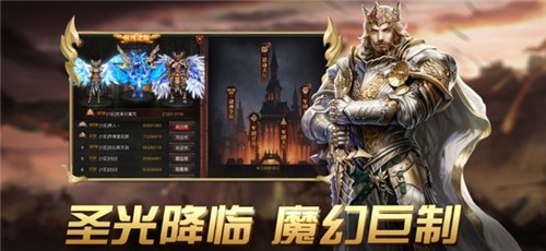 魔幻传说