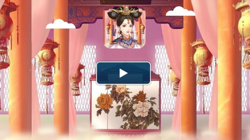 宫殿回忆录