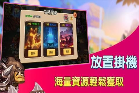 赏金猎人手游