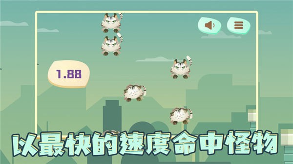 试你一触击发