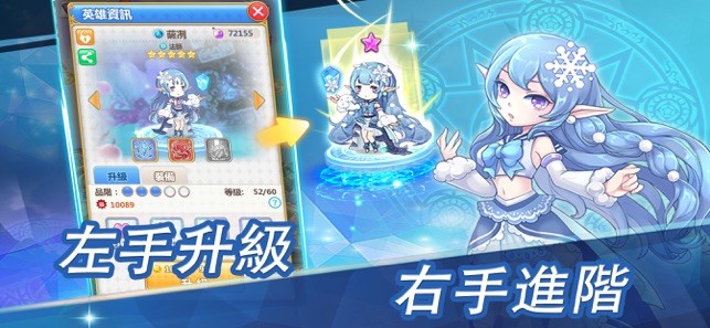 异界式神