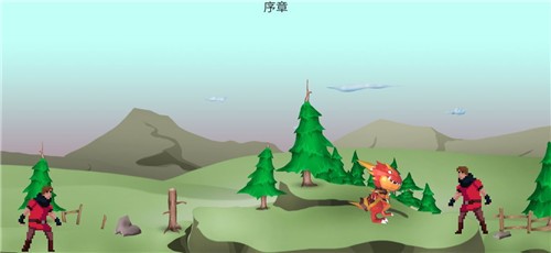 迷途归手游