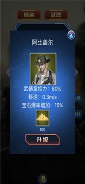 迷窟探险