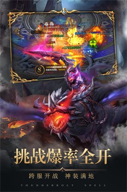 将军不败之天吟决