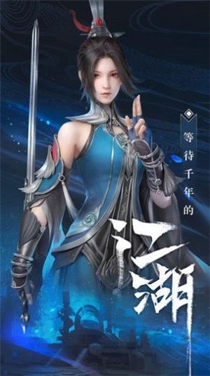 秦时明月之异人